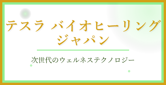 リバティライフコーチング