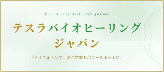 リバティライフコーチング